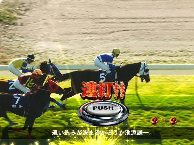 7.11.1 GRAND PRIX RACE画像