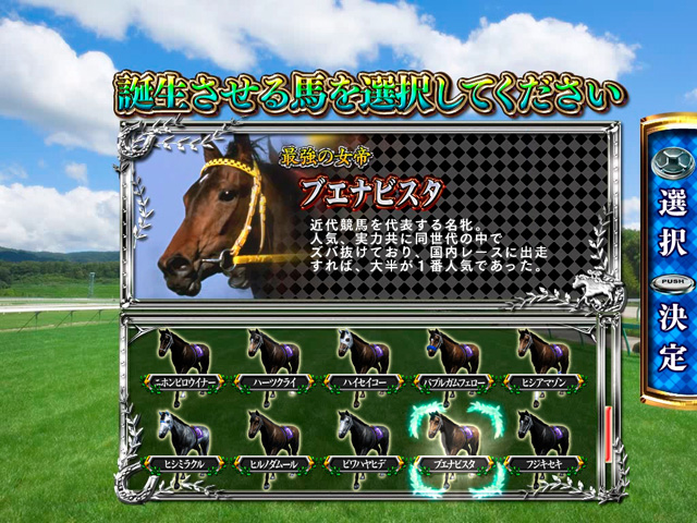 4.6.1 GI DREAMモード画像
