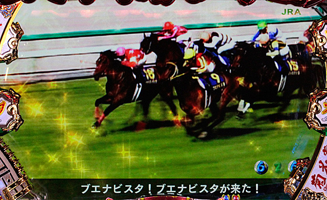 6.8.1 レース予告信頼度画像