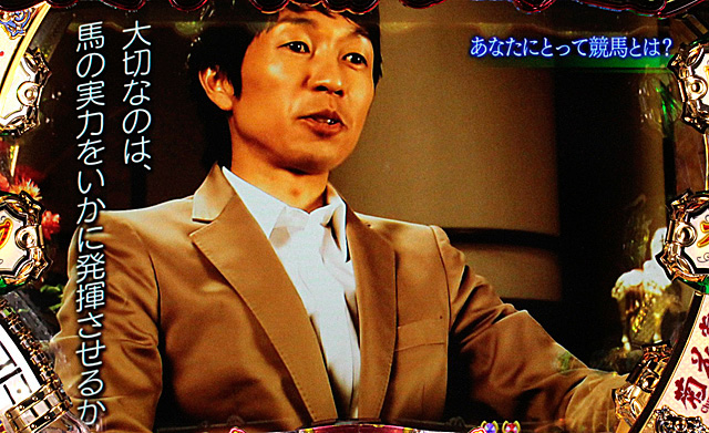 6.3.1 ドラマチック連続演出信頼度画像