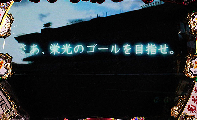 6.6.1 完歩予告信頼度画像