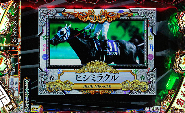 6.5.1 サンセイ柄信頼度画像