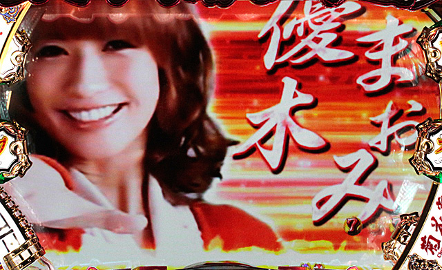 8.1.1 大当りラウンドレース信頼度[初当たり中]画像