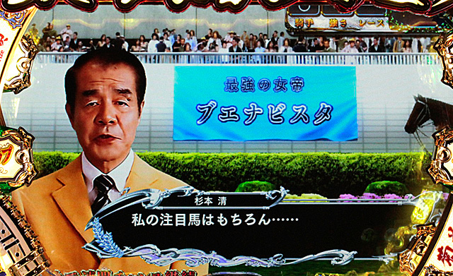 9.1.1 確変濃厚パターン[連闘チャンス]画像