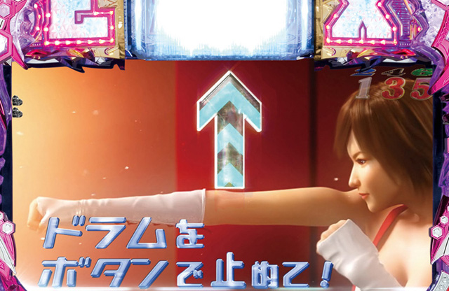 5.1.1 セクシャルルーレット予告画像