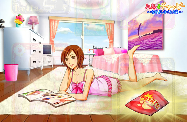 5.21.1 小物予告画像