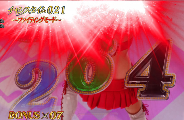 8.1.1 SEXYゲート先読み予告[ファイティングモード] 画像
