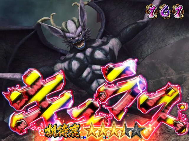 4.8.1 DANGER柄画像
