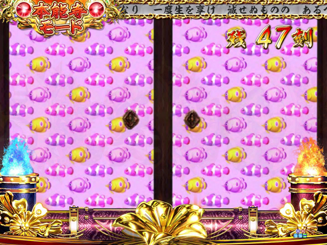 6.22.1 魚群柄画像