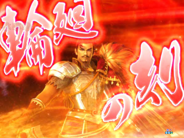 6.2.1 大筒連続予告画像