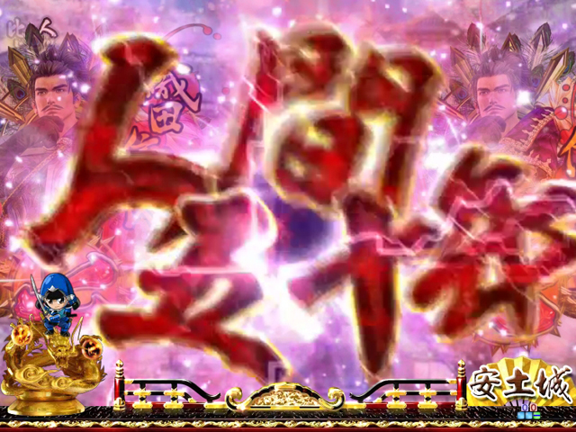 6.7.1 リーチ文字予告画像