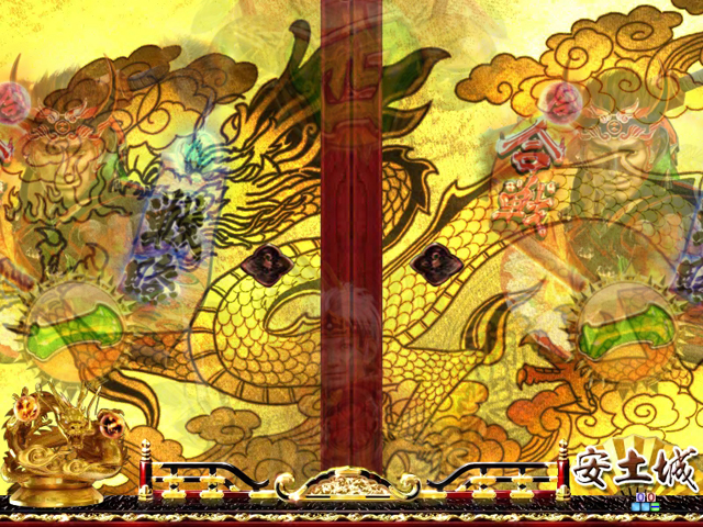 6.12.1 襖予告画像