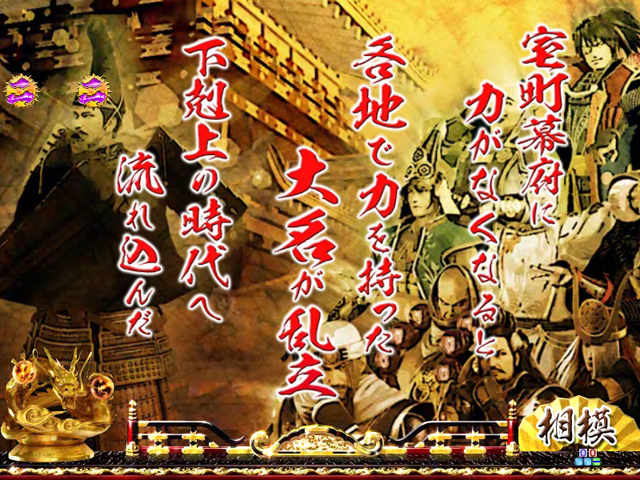 6.3.1 語り部演出画像