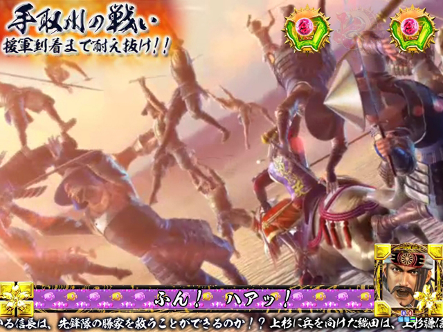 7.1.1 リーチ中チャンスアップ画像