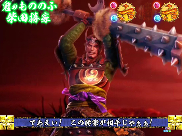 7.2.2 武将系リーチ画像