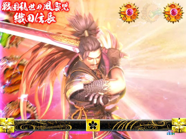 7.2.2 武将系リーチ