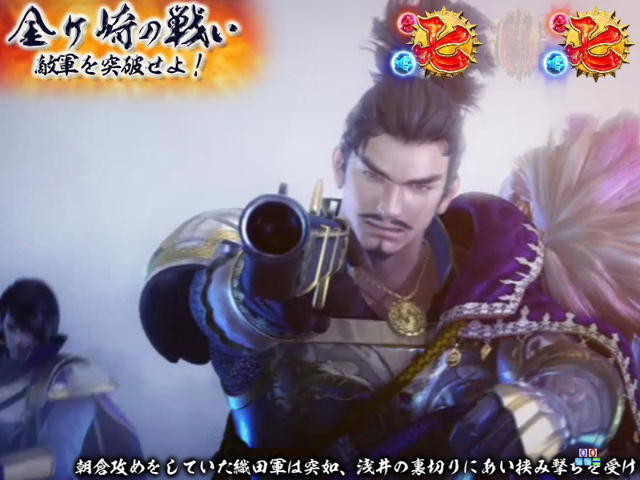 7.4.1 金ヶ崎の戦いリーチ[VS系リーチ]画像