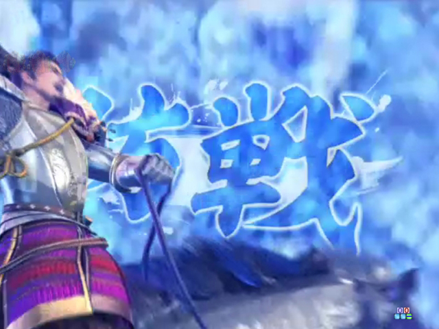 9.12.1 攻防戦[天下布武モード]画像