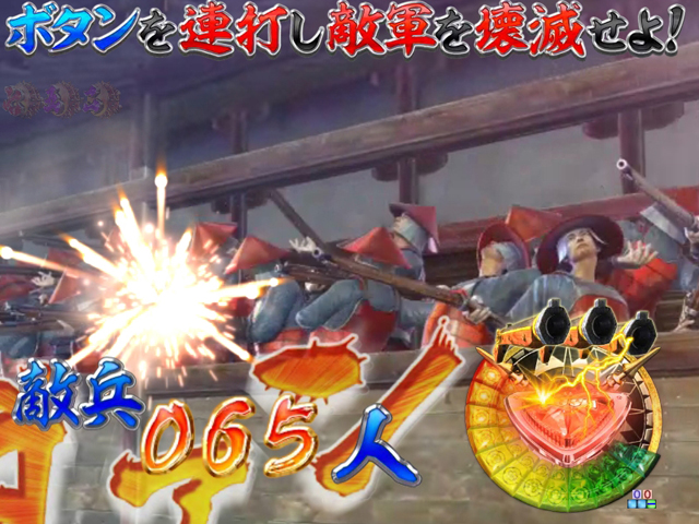 9.5.1 鉄砲櫓(やぐら)戦(攻城戦)[天下布武モード]画像