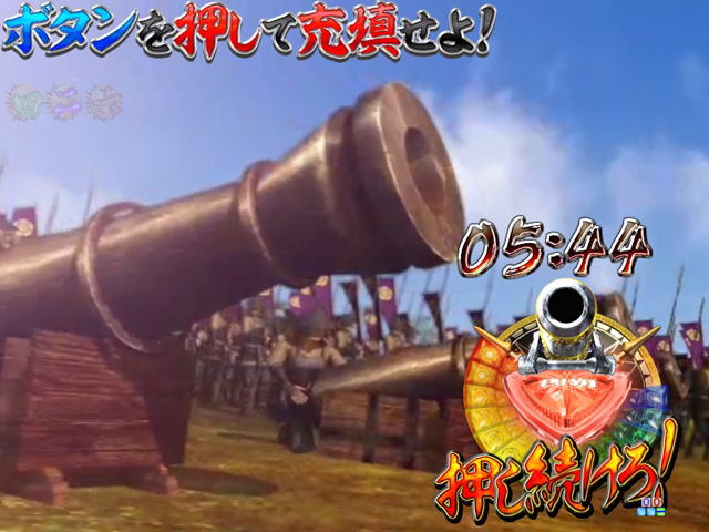 9.9.1 二の丸戦(攻城戦)[天下布武モード]画像