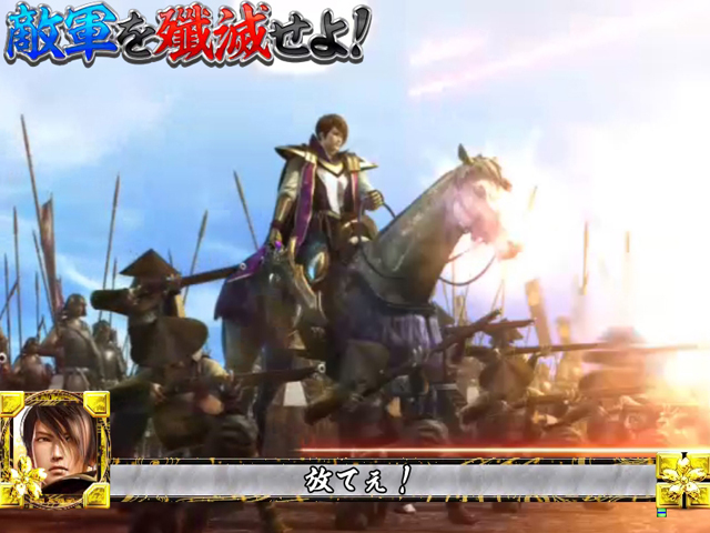 9.3.1 野戦(攻防戦)[天下布武モード]画像