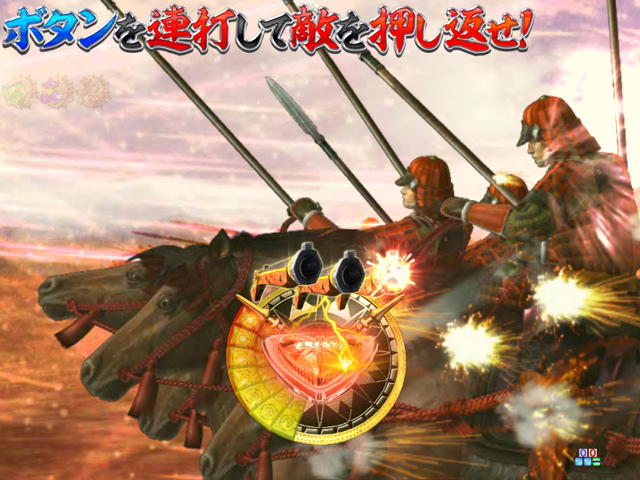 9.6.1 防戦(攻防戦)[天下布武モード]画像