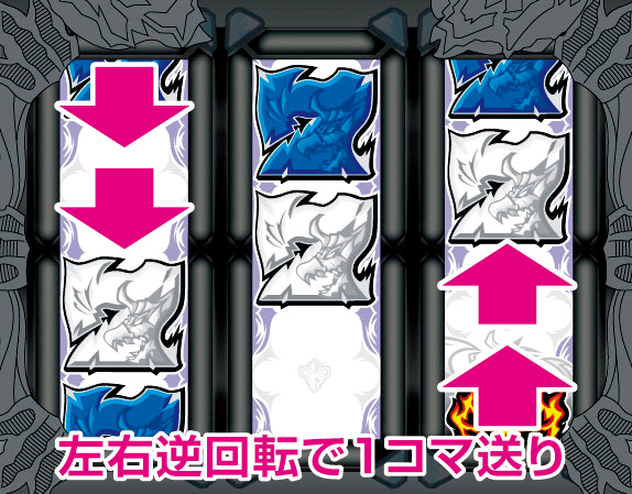 6.7.1 チャンス目スーパーリーチ画像