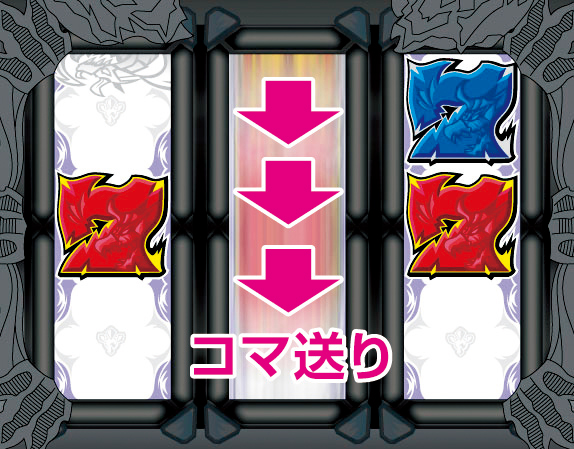 6.3.1 コマ送りリーチ画像