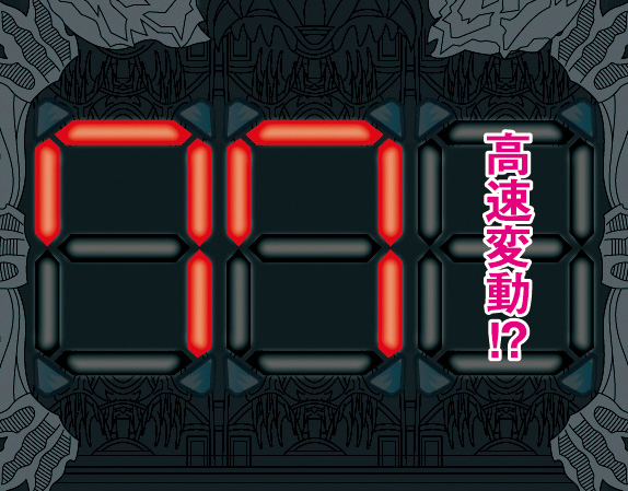 7.1.1 ロングリーチ[ドラセグRUSH]画像