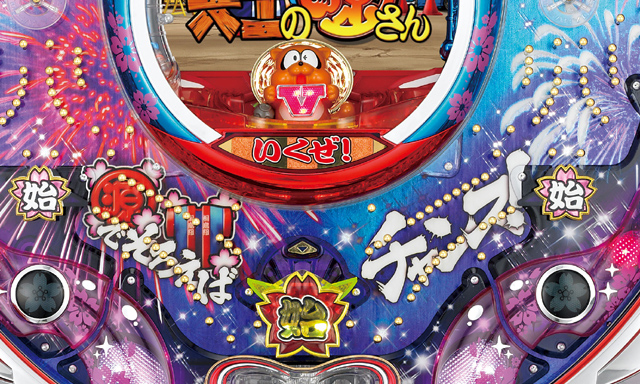 3.1.1 スタートチャッカー入賞画像