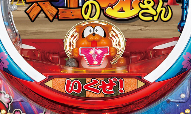 3.4.1 下段ステージ画像