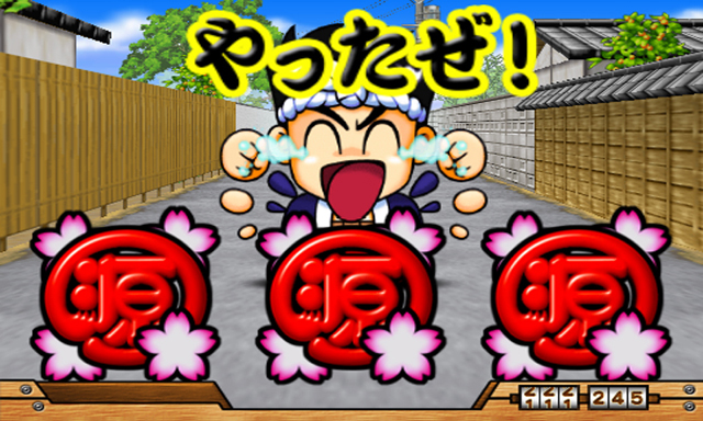 3.5.1 大当り図柄決定画像