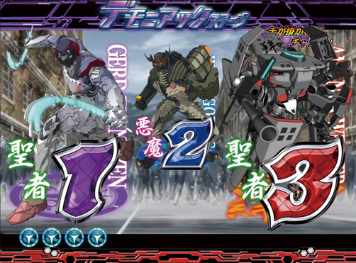 8.9.1 通常ステージ画像