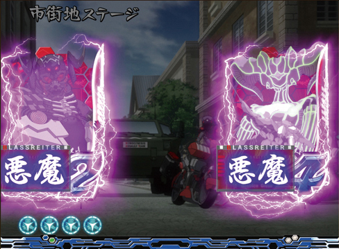 8.5.1 悪魔図柄予告画像