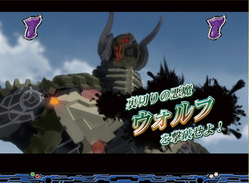 9.9.1 VSウォルフリーチ画像