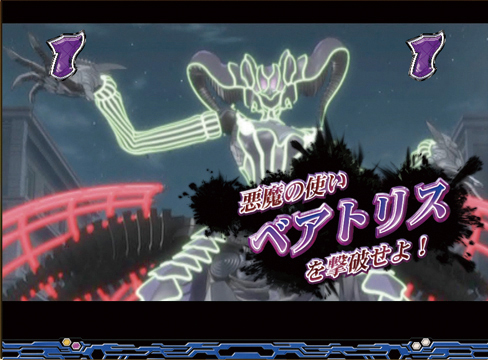 9.8.1 VSベアトリスリーチ画像