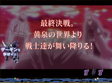 9.12.1 ストーリー系リーチ画像
