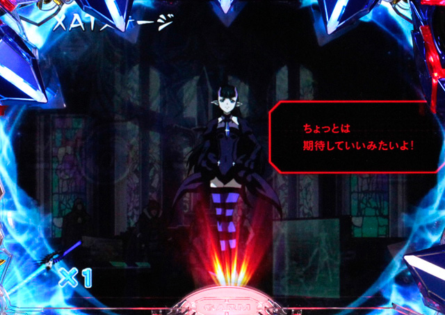 3.13.1 エレアセリフ予告信頼度画像
