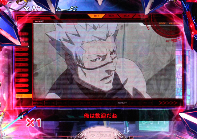 3.1.1 モニター予告信頼度画像