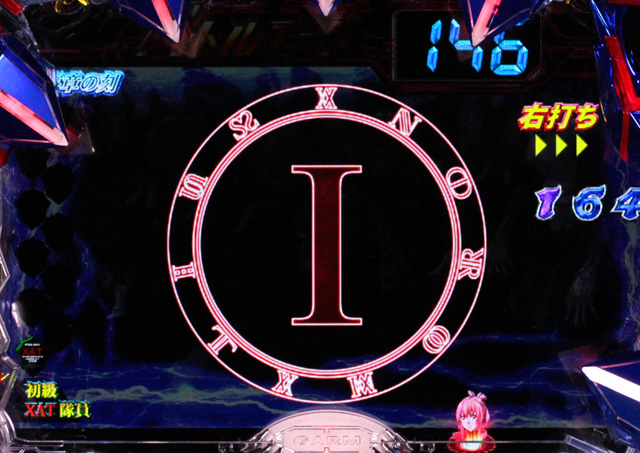 5.3.1 ロザリオカウントダウン連続予告信頼度[バトルモード]画像