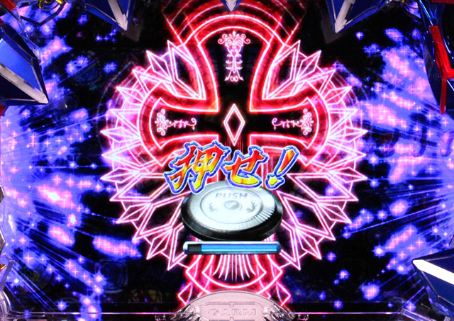 5.5.1 突発予告信頼度[バトルモード]画像