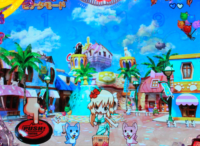 4.7.1 アイテム演出[ヒナタモード]画像