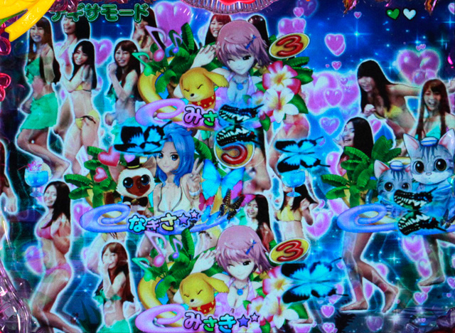 4.11.1 スーパーリーチ発展演出[ナギサモード]画像