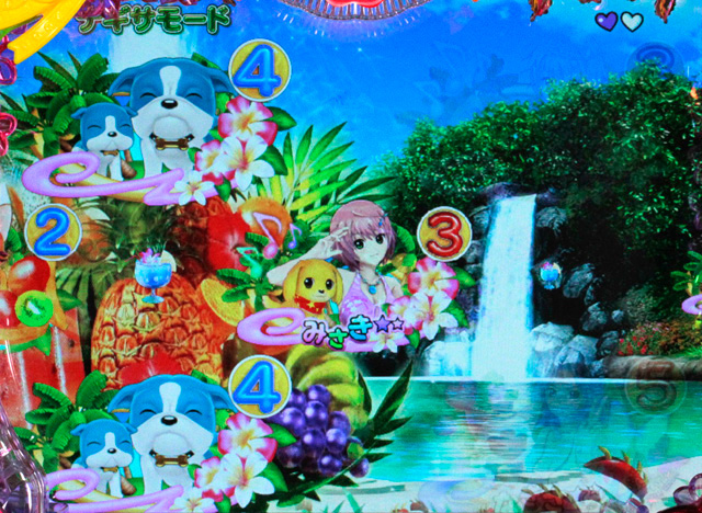 5.10.1 トロピカルリーチ[ナギサモード]画像