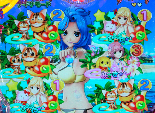 5.5.1 ナギサリーチ[ナギサモード]画像