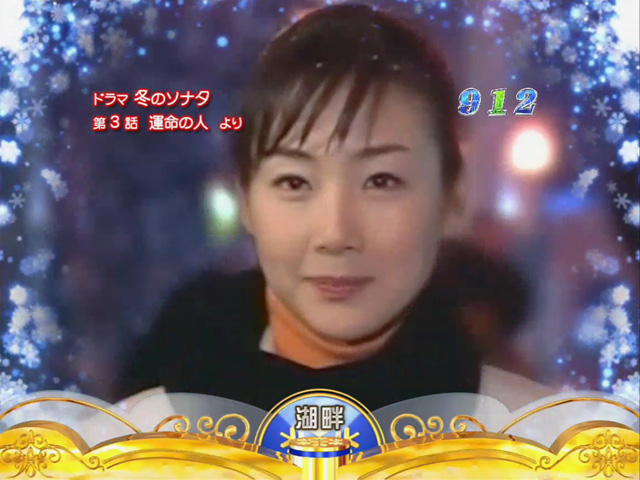 8.24.1 名シーン予告画像