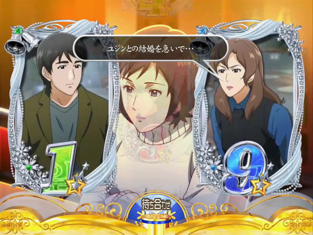 8.7.1 図柄会話予告[待ち合わせモード]画像