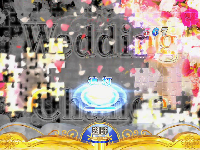8.25.1 パズルチャレンジ画像