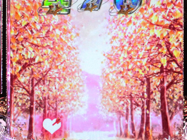 11.12.1 保留変化予告[真・恋愛モード]画像