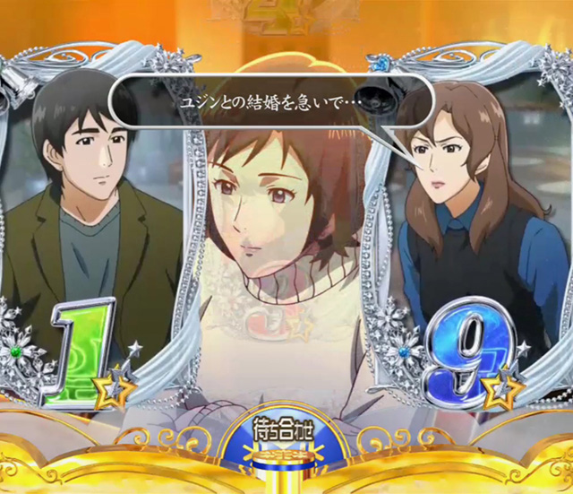 4.9.1 待ち合わせモード信頼度画像